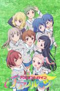 L'attrait et les critiques d'Action Heroine Cheer Fruits : Une histoire rafraîchissante d'aventure et de croissance 