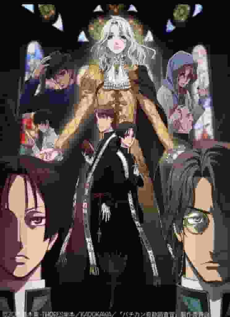 L'attrait et les critiques de « The Vatican Miracle Examiner » : l'intersection entre la résolution de mystères et la foi 