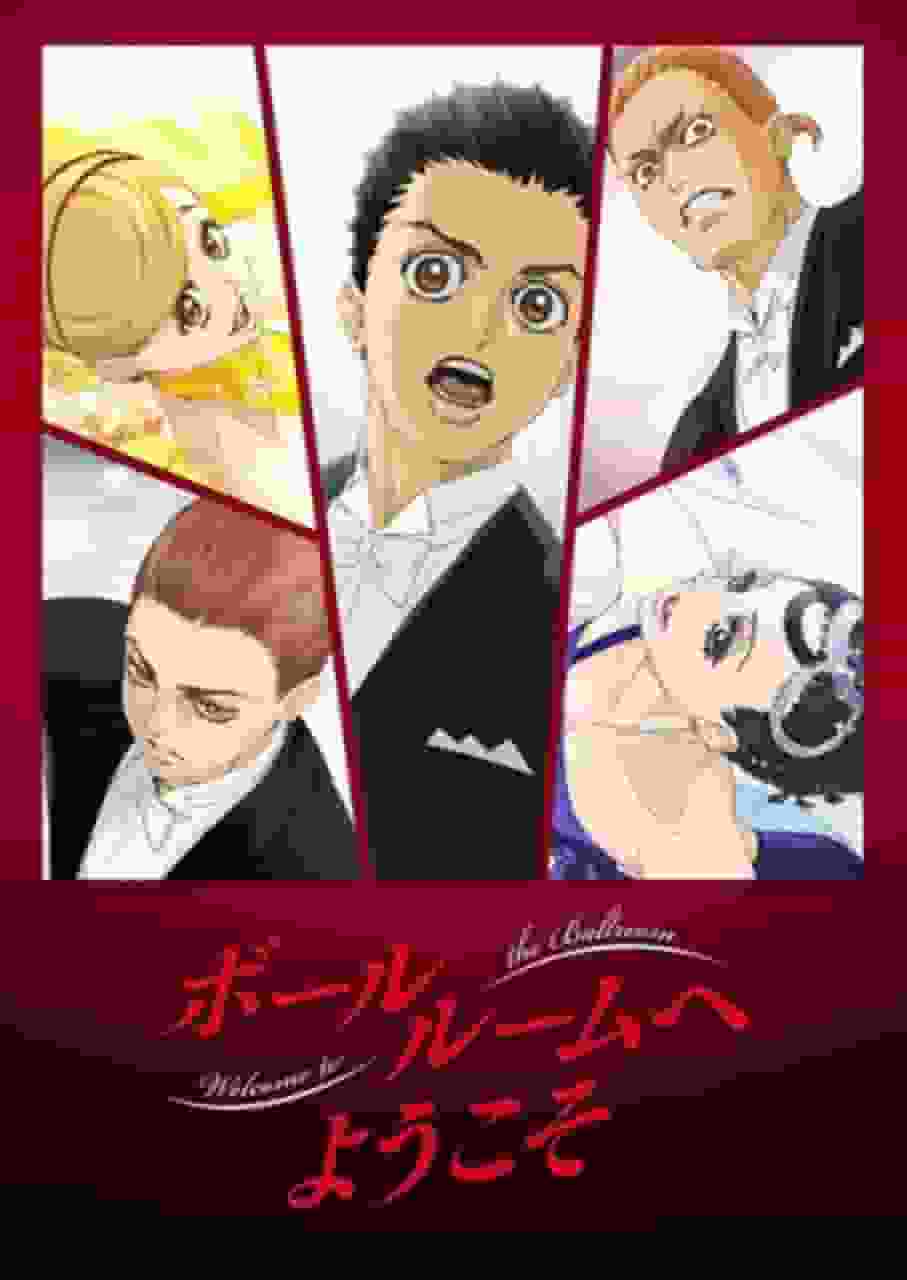 L'attrait et les critiques de « Welcome to the Ballroom » : une histoire de passage à l'âge adulte décrivant le monde de la danse 
