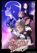 Princesse Principale : Une critique approfondie d'une histoire d'espionnage et d'amitié 