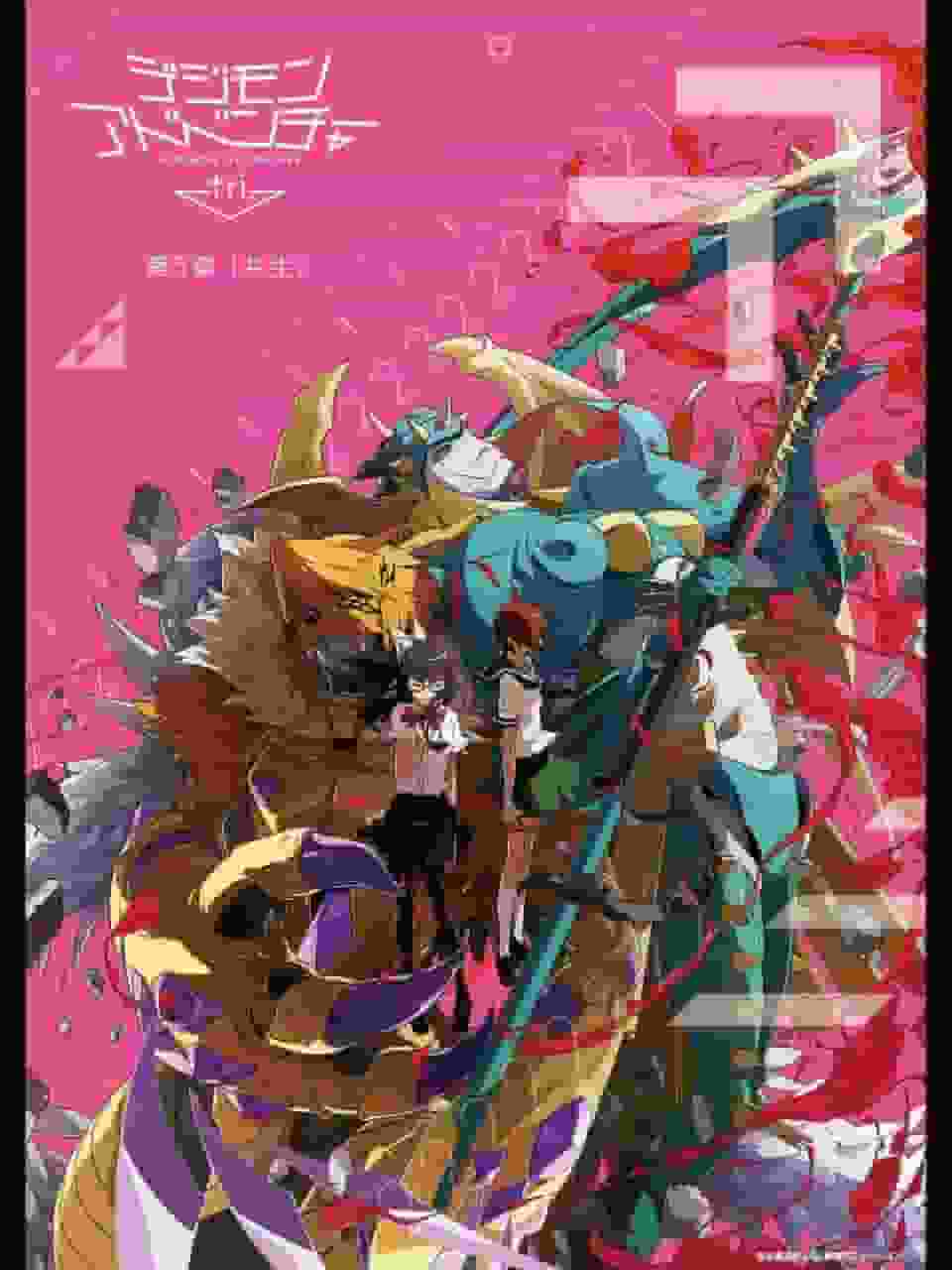 Digimon Adventure tri. Chapitre 5 « Symbiose » Critique : Une étape importante vers un point culminant émouvant 