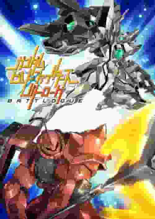 Test de « Gundam Build Fighters Battlogue » : quel est le nouvel attrait des batailles Gunpla évoluées ? 