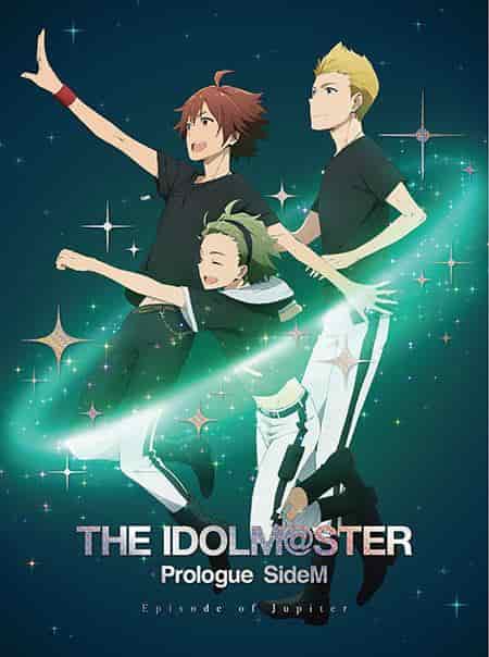 L'attrait et les critiques de « The Idolmaster SideM » Prologue Jupiter Edition - TV Special No. 1 
