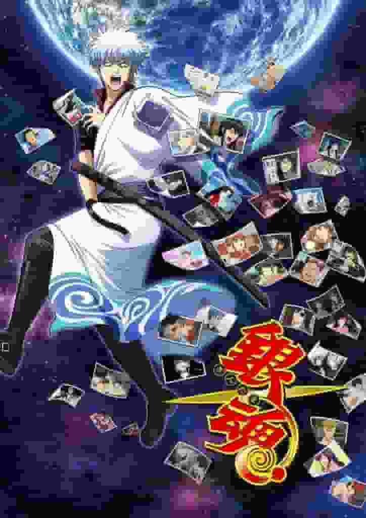 L'attrait et l'évaluation de Gintama Porori-hen - Critique de la 5e saison 