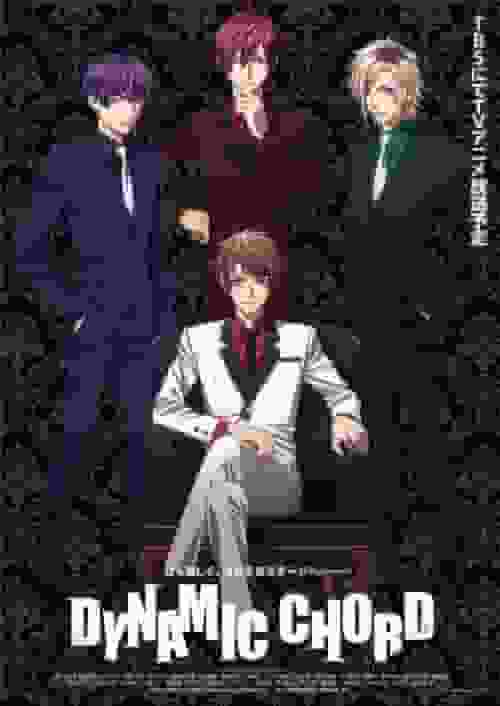 L'attrait et les critiques de « DYNAMIC CHORD » : L'intersection de la musique et de la jeunesse