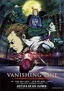 GARO VANISHING LINE - Analyse approfondie et recommandations : Le nouveau charme de la dark fantasy 