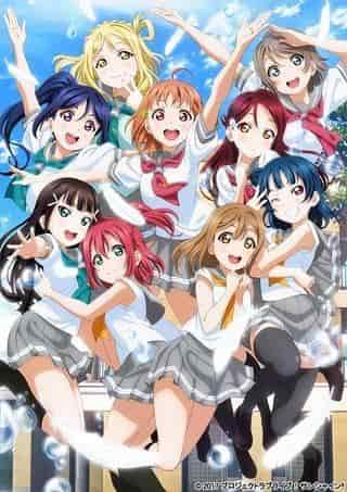 Réflexions et critiques sur l'épisode 2 de "Love Live! Sunshine!!" 