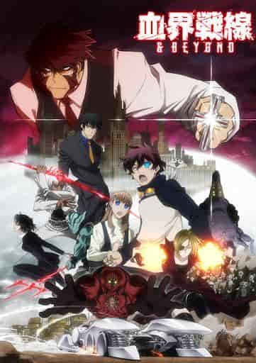 Critique de Blood Blockade Battlefront & BEYOND : de nouvelles aventures et une histoire plus profonde