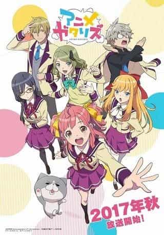 L'attrait et les critiques d'Animegataris : une histoire de jeunesse qui dépeint les coulisses de la production d'anime 