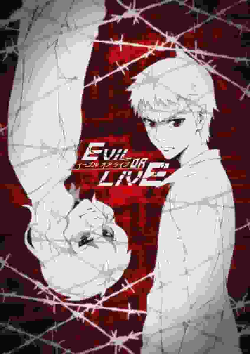 « EVIL OR LIVE » : un drame pour jeunes qui transcende les frontières du bien et du mal 