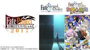 "Fate/Grand Order" Une critique approfondie des deux nouveaux anime et des points recommandés 