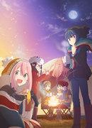 Une analyse approfondie du charme et du pouvoir de guérison de Laid-Back Camp△ ! Réflexions et critiques sur le premier épisode de la série 
