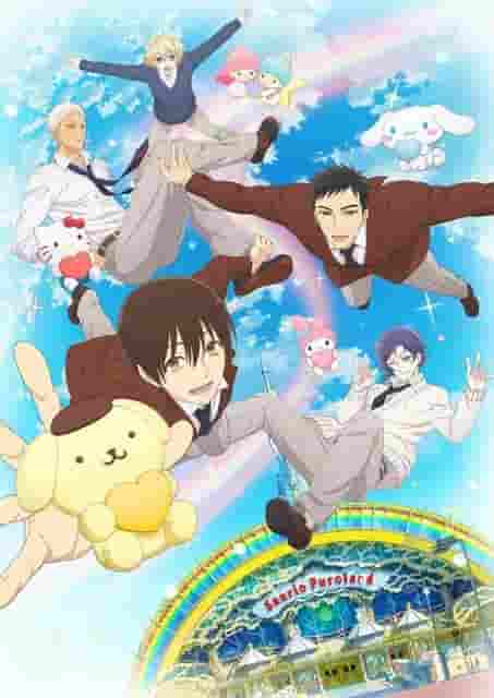 Sanrio Boys : Une critique approfondie d'une histoire de guérison et d'amitié 