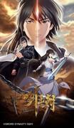L'attrait et les critiques de « Sword Dynasty » : une grande histoire tissée d'histoire et d'action 