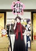 L'attrait et les critiques de Touken Ranbu - Hanamaru - Suite : Un regard plus approfondi sur le quatrième volet de la série 