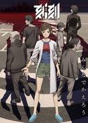 L'attrait et les critiques de « Kokkoku » : une analyse approfondie de l'histoire profonde et de l'attrait des personnages 