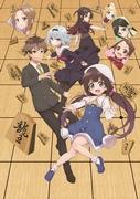 Le travail de Ryuo n'est jamais terminé ! - Quel est l’attrait de cette histoire de jeunesse se déroulant dans le monde du shogi ? 