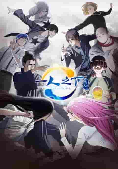 Critique et impressions de « The Outcast: The Great Show of Luo Tian » : Ne manquez pas l'action et l'histoire fascinante 