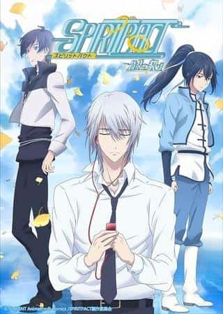 Critique de Spiritpact: Yomi no Chigiri : Une histoire fascinante et des personnages profonds