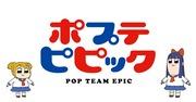 Un examen approfondi des séquences bonus de Pop Team Epic ! Quel est le contenu incontournable pour les fans ? 