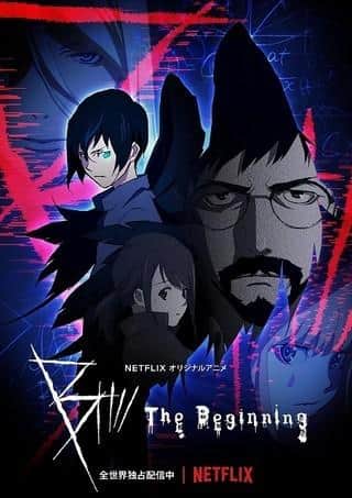 L'attrait et les critiques de « B: the Beginning » : un anime à suspense à ne pas manquer 