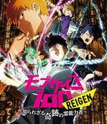 Mob Psycho 100 REIGEN ~La vérité et le charme des médiums~