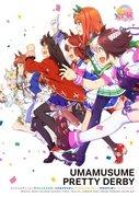 L'attrait et les critiques de la saison 1 de "Uma Musume Pretty Derby" 