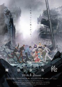 Critique de « Magical Girl Ore » : une fusion de surprise et de rire 