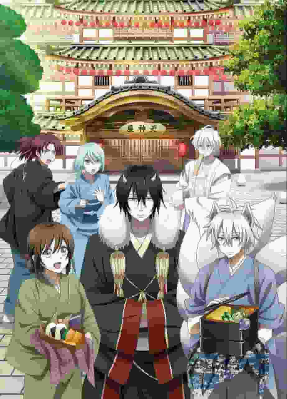 Critique de Kakuriyo no Yadomeshi : une cuisine délicieuse rencontre une histoire fascinante 