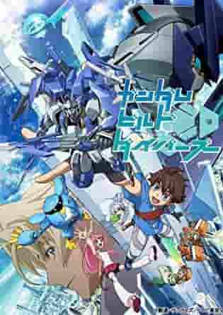 L'attrait et les critiques de Gundam Build Divers : une nouvelle expérience de champ de bataille 