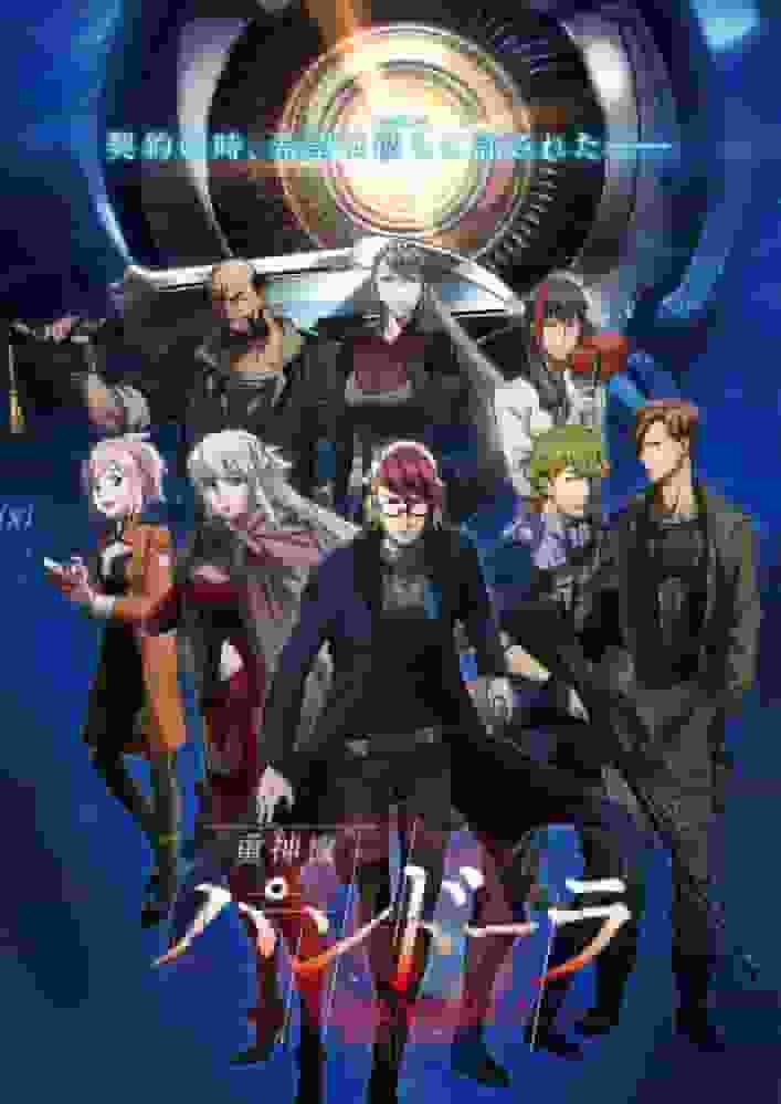 L'attrait et les critiques de « Juushinki Pandora » : un monde d'action mecha à ne pas manquer 
