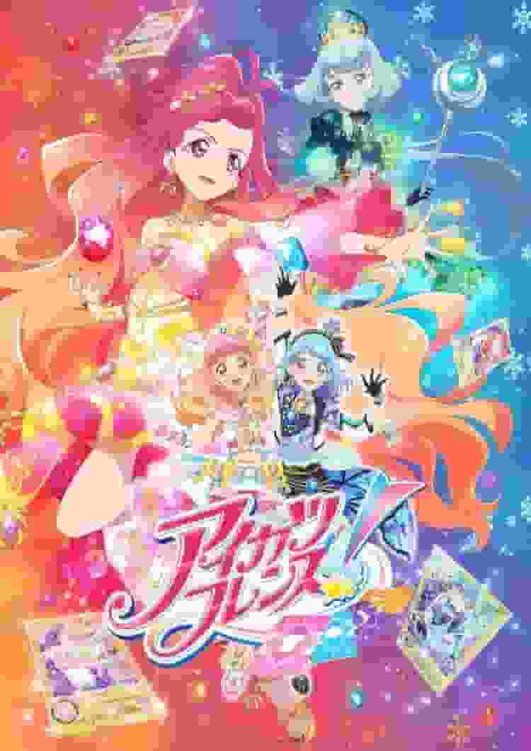 Amis d'Aikatsu ! Critique de l'épisode 6 : Quel est l'attrait de la troisième série télévisée ? 