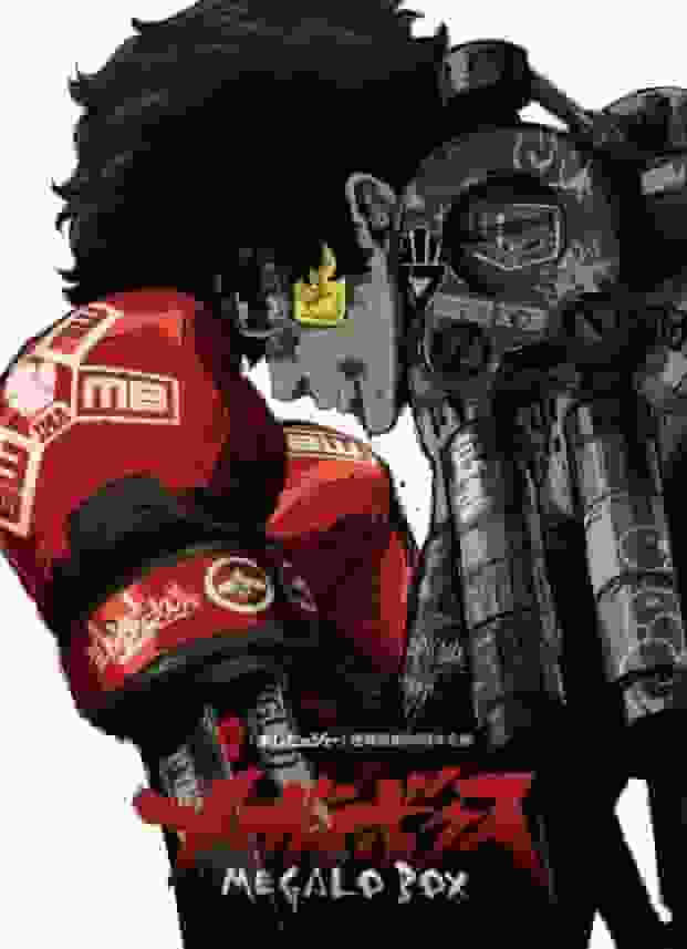 L'attrait et l'évaluation de Megalobox : un chef-d'œuvre de l'anime de combat moderne 