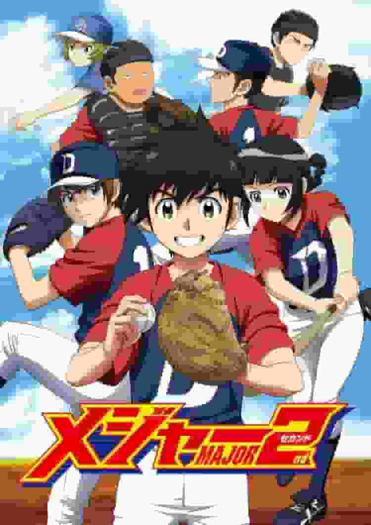 L'attrait et les critiques de « MAJOR 2nd » : Une œuvre émouvante qui transmet la passion du baseball à la prochaine génération 