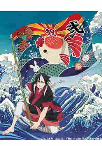 Hoozuki no Reitetsu Saison 2 Partie 2 - Quel est le nouvel attrait de cette comédie infernale ? 