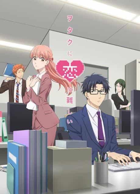 Wotakoi : L'amour est difficile pour les otaku - Critique et impressions de l'anime qui dépeint la vie amoureuse des otaku de manière réaliste 