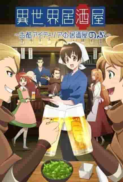 L'attrait d'un izakaya d'un autre monde : une critique approfondie de « Nobu » dans l'ancienne ville d'Aiteiria 