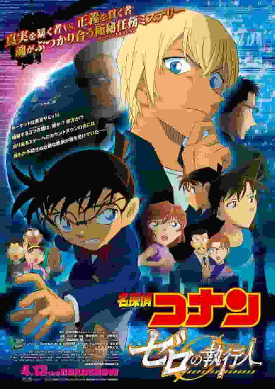 Détective Conan : Zero the Enforcer - Un chef-d'œuvre qui vous permet de profiter du plus haut niveau de suspense et d'émotion de la série 