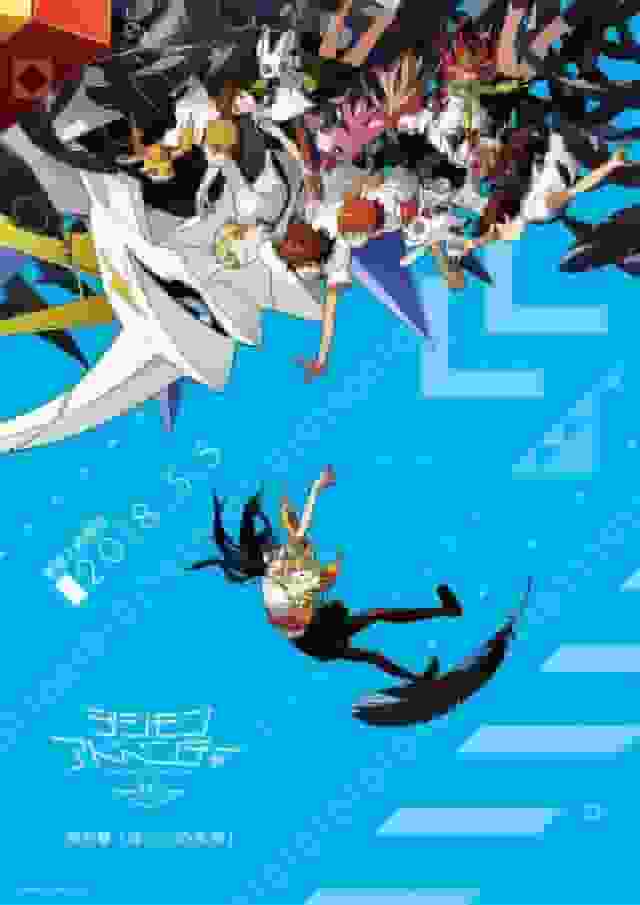 Digimon Adventure tri. Chapitre 6 « Notre avenir » : Une finale émouvante et de l'espoir pour l'avenir