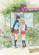 « Gloire du matin et Kase-san. » L'attrait et les critiques de « : Un chef-d'œuvre d'anime qui dépeint la douceur-amertume de la jeunesse