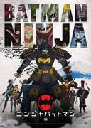 Ninja Batman : évaluation du nouvel attrait du héros DC et du summum de l'action 