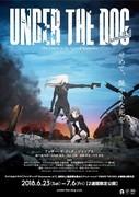 Démêler la confusion de UNDER THE DOG : Critique et réflexions