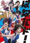 L'attrait et les critiques de Hanebado! : Redécouvrez l'excitation du badminton des jeunes 