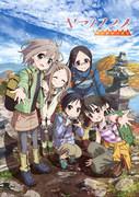L'attrait et les critiques de la troisième saison de Yama no Susume : redécouvrez la joie de l'alpinisme 