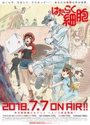 Critique de « Cells at Work » : un anime amusant pour découvrir le monde des cellules 