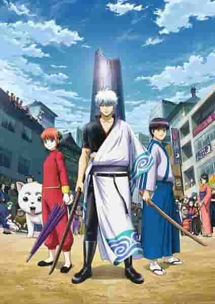 Un examen approfondi de la reprise de la diffusion de Gintama : Silver Soul Arc ! Expliquer l'attrait et l'évolution de la série