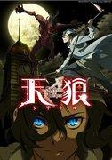 L'attrait et les critiques de « Sirius the Jaeger » : l'histoire épique d'un chasseur de vampires 