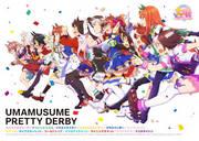 L'attrait et l'évaluation des bonus vidéo de "Uma Musume Pretty Derby" - Saison 1/OVA#1
