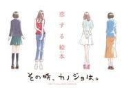 Critique de « My Girlfriend » : un chef-d'œuvre d'anime dépeignant des moments touchants et l'évolution des personnages 