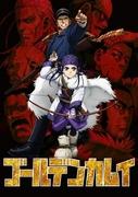 Critique de Golden Kamuy Saison 2 : Aventure et survie à Hokkaido 